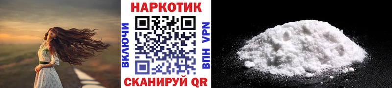 Где купить Находка Alpha-PVP  МЕФ  Кокаин  ГАШ  Канабис 