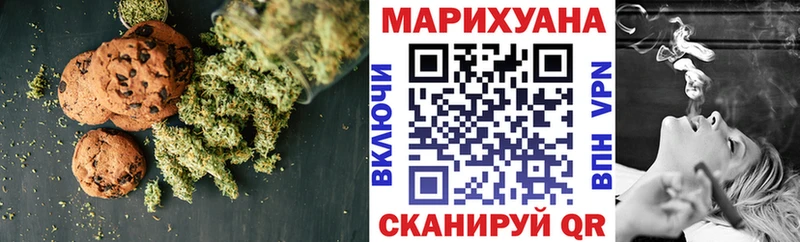 наркошоп  Находка  МЕГА маркетплейс  Cannafood марихуана 