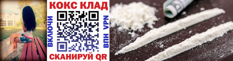 Cocaine 99%  Находка 
