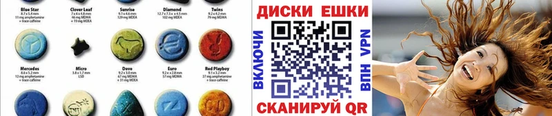 ЭКСТАЗИ 99%  где продают наркотики  МЕГА зеркало  Находка 