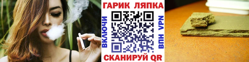 даркнет сайт  Находка  ГАШ гашик 