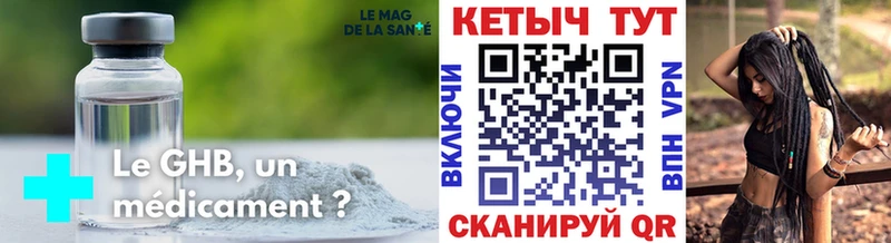 площадка Telegram  Находка  Кетамин ketamine  сколько стоит  ссылка на мегу зеркало 