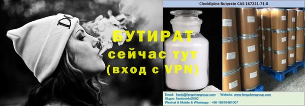 бошки Алексеевка
