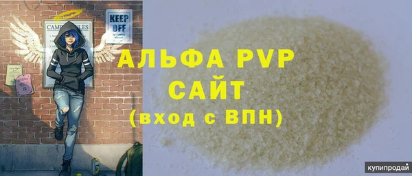 наркотики Лабытнанги
