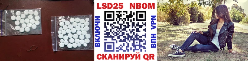 ЛСД экстази ecstasy Находка