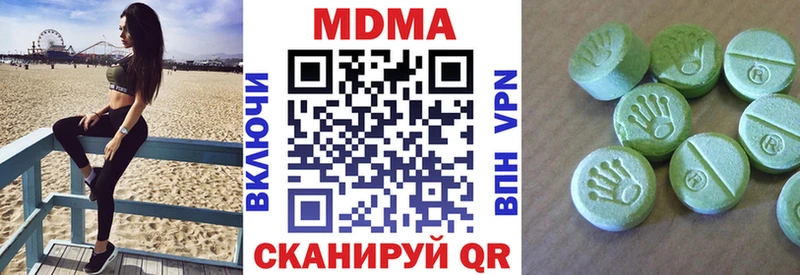 omg ссылка  Находка  MDMA Molly 