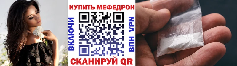 даркнет сайт  Находка  МЕФ VHQ 