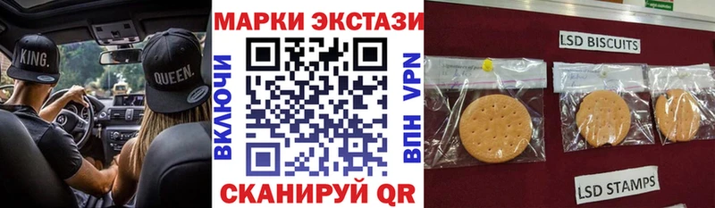 где купить   Находка  Наркотические марки 1500мкг 