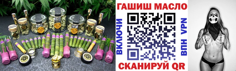 ТГК вейп с тгк  Находка 