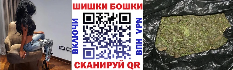цена hydra ТОР Бошки Шишки White Widow Находка